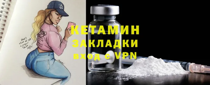 Кетамин ketamine  Духовщина 