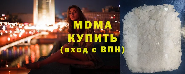 хмурый Белокуриха