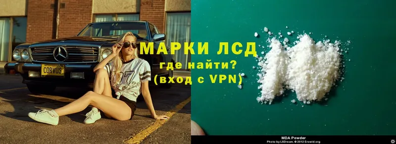 Лсд 25 экстази ecstasy Духовщина